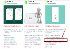 頂級營銷人的借力推廣，文章瀏覽量達到幾十萬人次以上