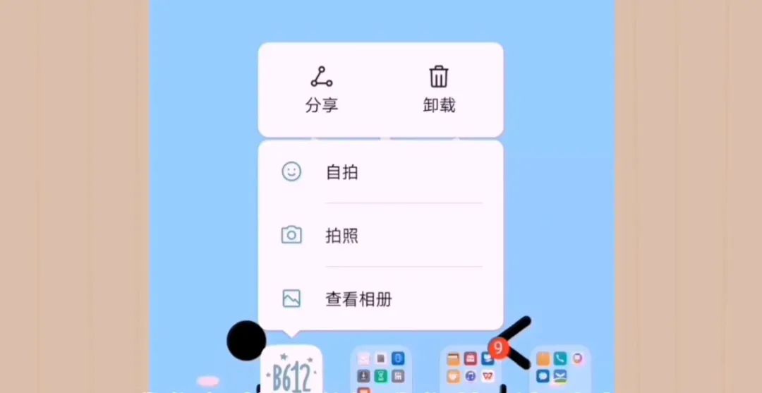 卸載app后，垃圾仍占用很大內(nèi)存，這樣清理手機更徹底！
