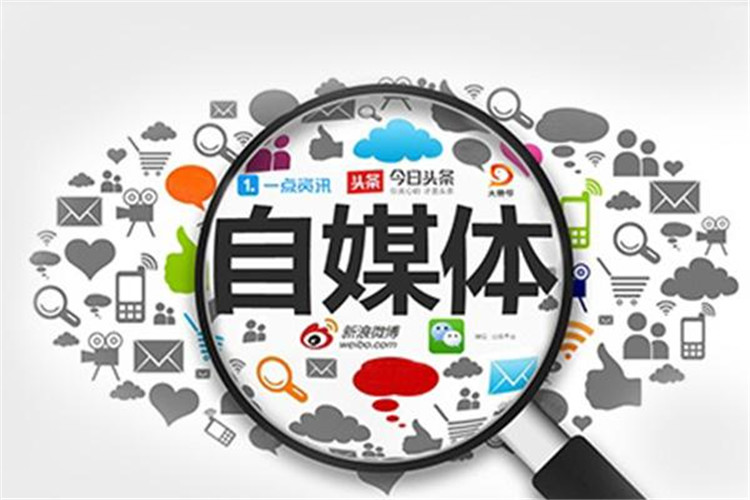 做自媒體，哪個(gè)平臺(tái)更容易變現(xiàn)？抖音、微信、小紅書、快手