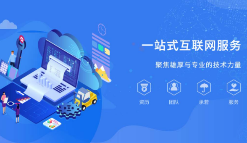 打造個(gè)性化的網(wǎng)站，讓你的品牌獨(dú)樹(shù)一幟！